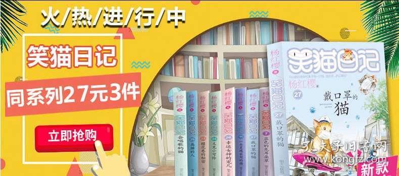 求生之路