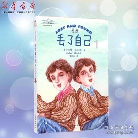 在生活中，我们如何应对服务歧视？游戏画面
